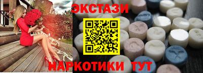 каннабис Новозыбков