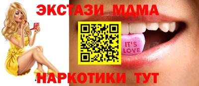 винт Новокубанск