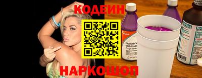 винт Новокубанск