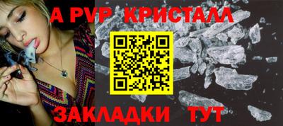 винт Новокубанск