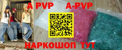 каннабис Новозыбков