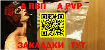 мефедрон Новодвинск