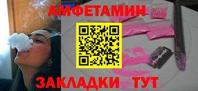 мефедрон Новодвинск