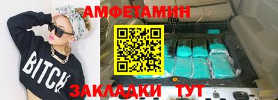 винт Новокубанск