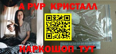 винт Новокубанск