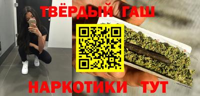 мефедрон Новодвинск