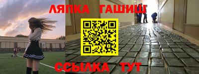 каннабис Новозыбков
