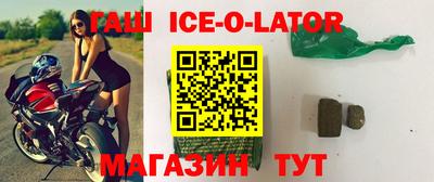 мефедрон Новодвинск