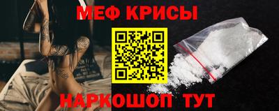 мефедрон Новодвинск