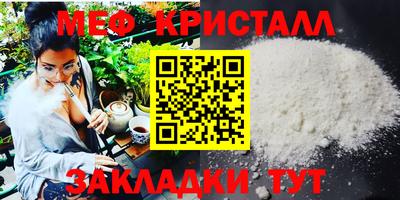 винт Новокубанск