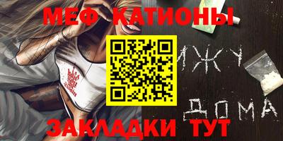 каннабис Новозыбков