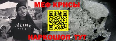 винт Новокубанск