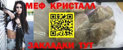 винт Новокубанск