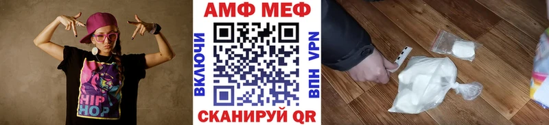МЕТАМФЕТАМИН кристалл  наркота  mega tor  Краснокамск 