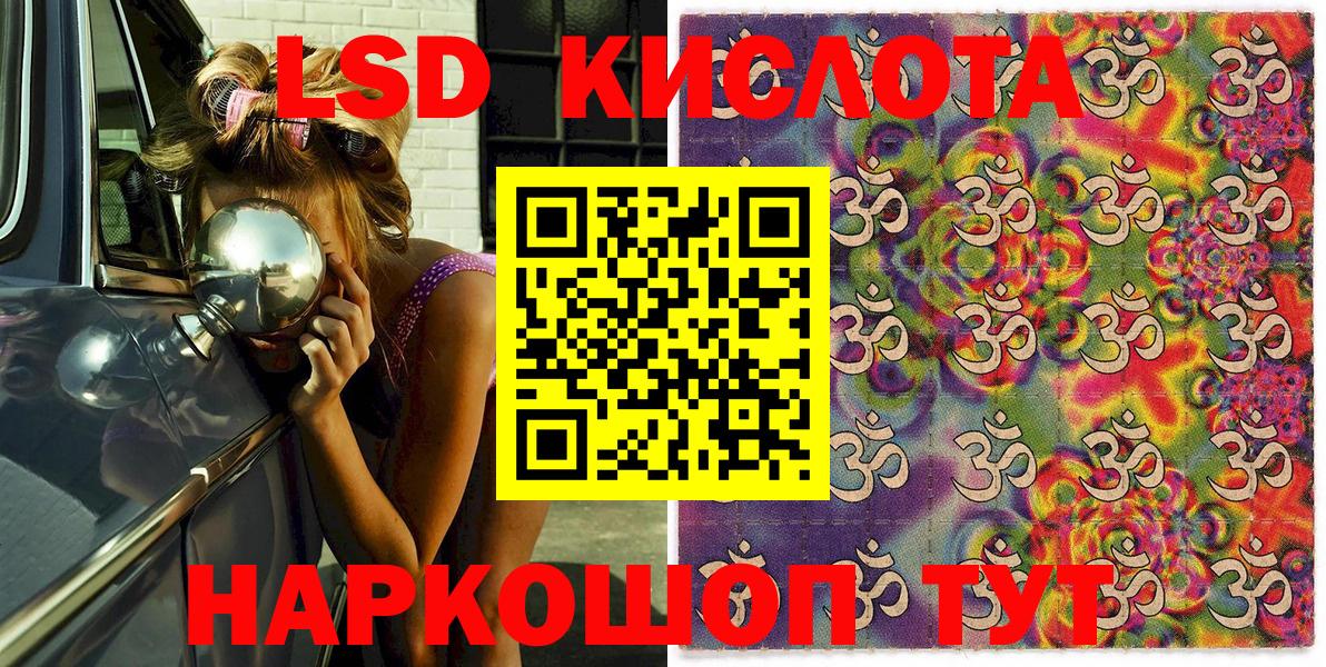 Марки N-bome 1500мкг  Вход с VPN  Марки NBOMe  Краснокамск 