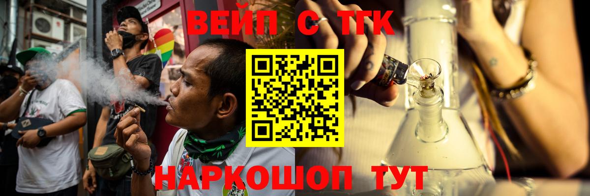 Дистиллят ТГК жижа Краснокамск