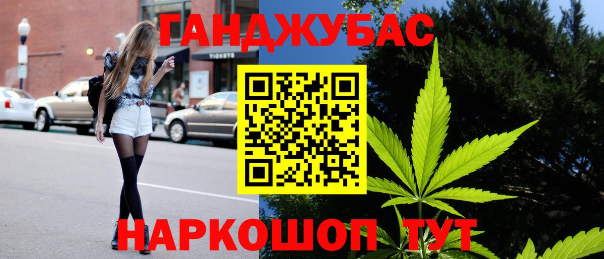 Краснокамск  Шишки марихуана SATIVA & INDICA  МАРИХУАНА OG Kush  Вход с VPN 