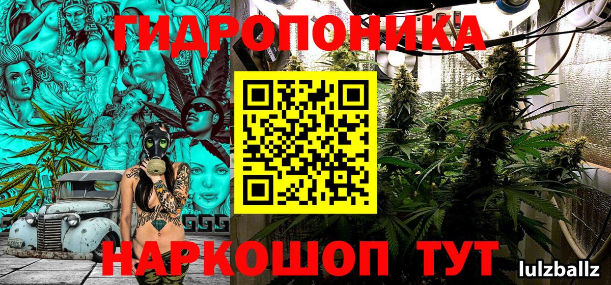 Каннабис семена Краснокамск